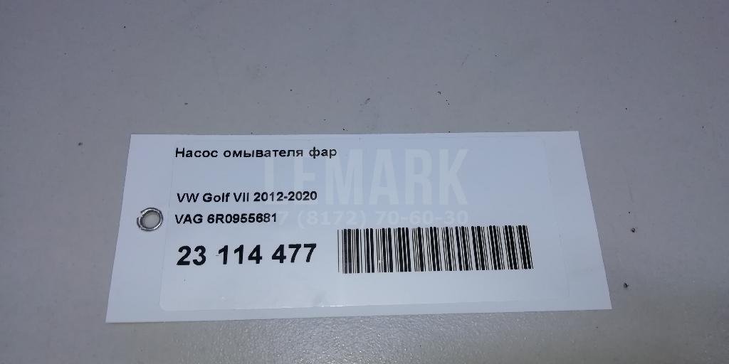 Насос омывателя фар