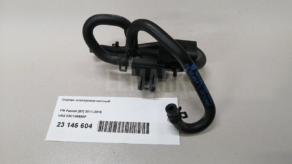 Клапан электромагнитный