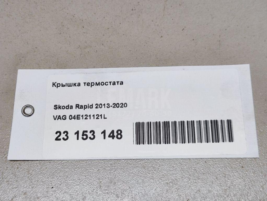 Крышка термостата