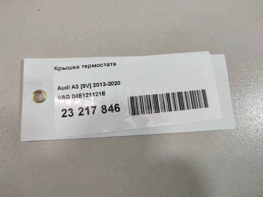 Крышка термостата для  Audi 100 [C4] 1991-1994