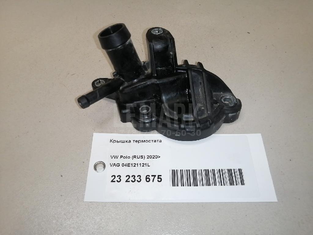 Крышка термостата