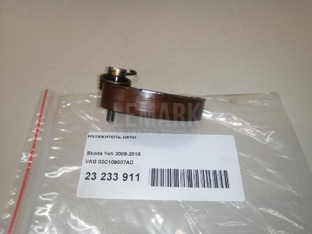 Натяжитель цепи для  Audi A3 (8Y) 2020