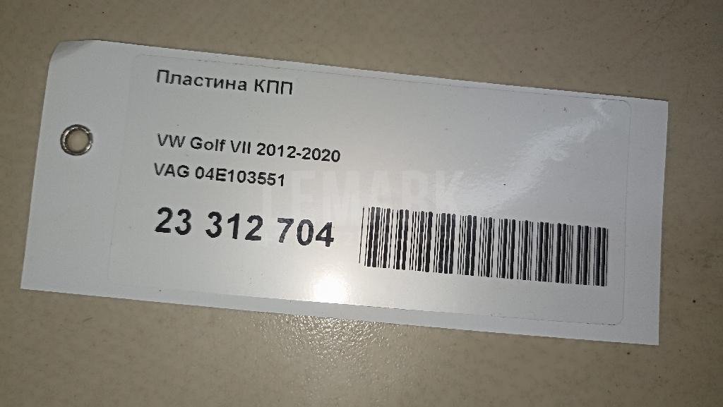 Пластина КПП