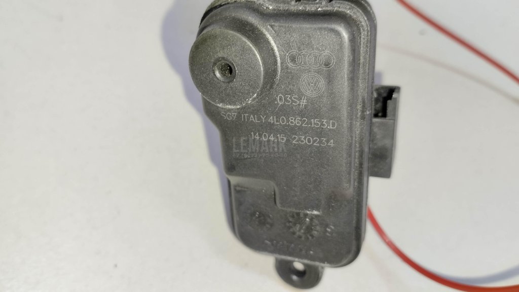 Активатор замка крышки бензобака