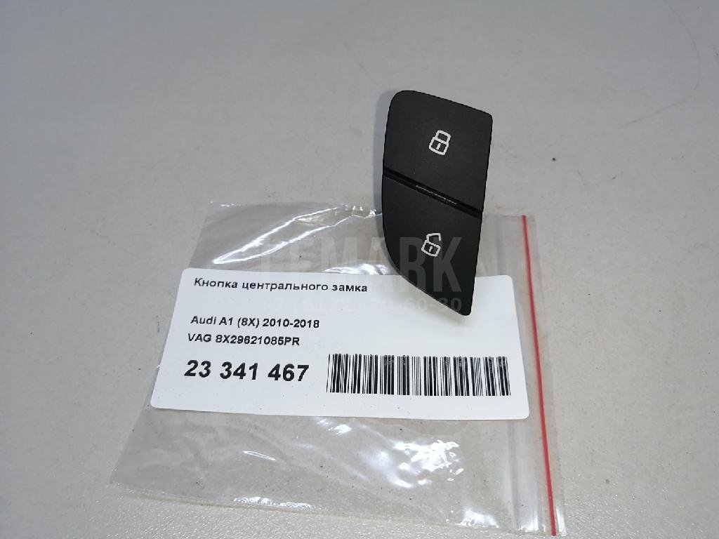 Кнопка центрального замка