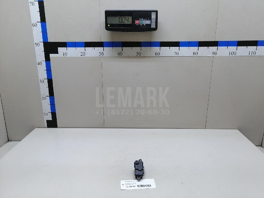 Активатор замка крышки бензобака