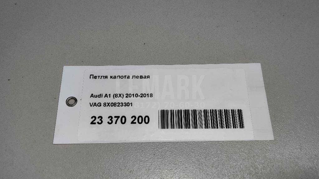 Петля капота левая