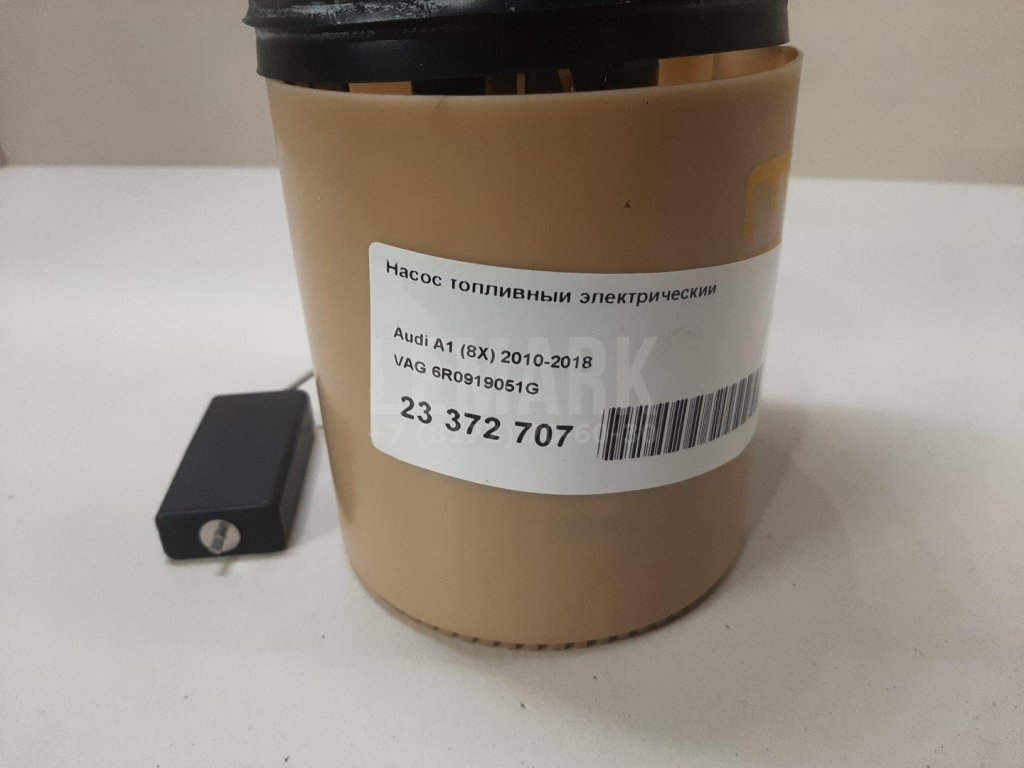 Насос топливный электрический