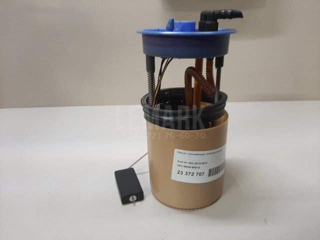 Насос топливный электрический