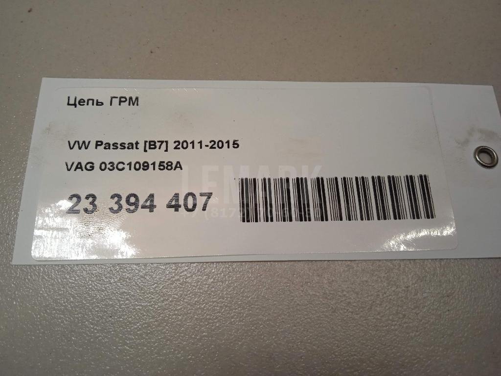 Цепь ГРМ для  Acura MDX 2013-2020