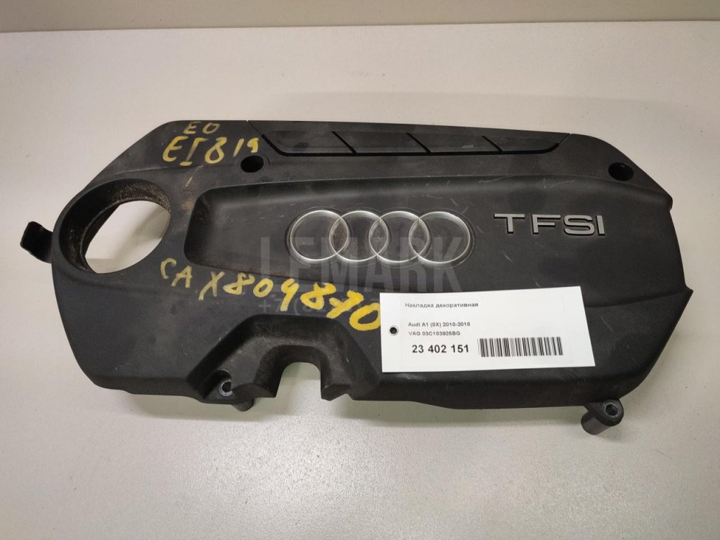 Накладка декоративная