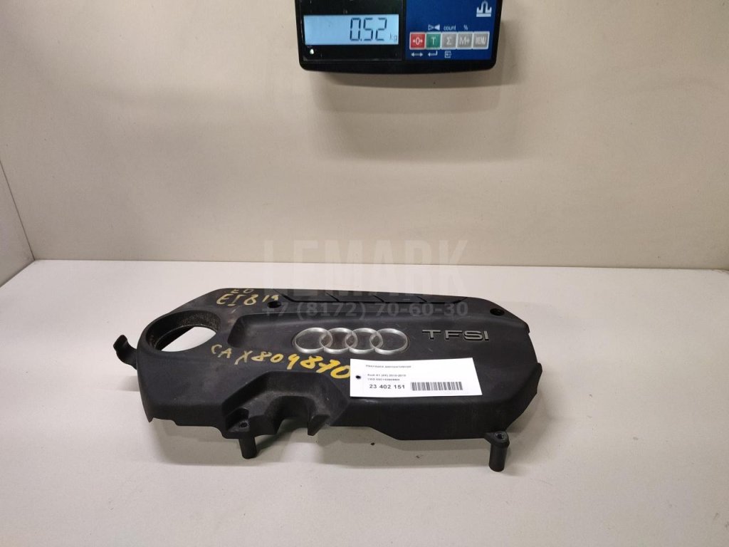 Накладка декоративная