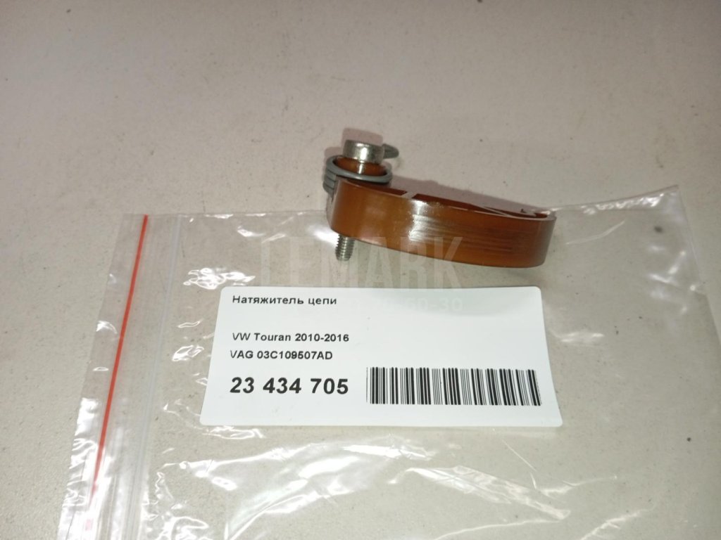 Натяжитель цепи для  Audi A3 [8P1] 2003-2013