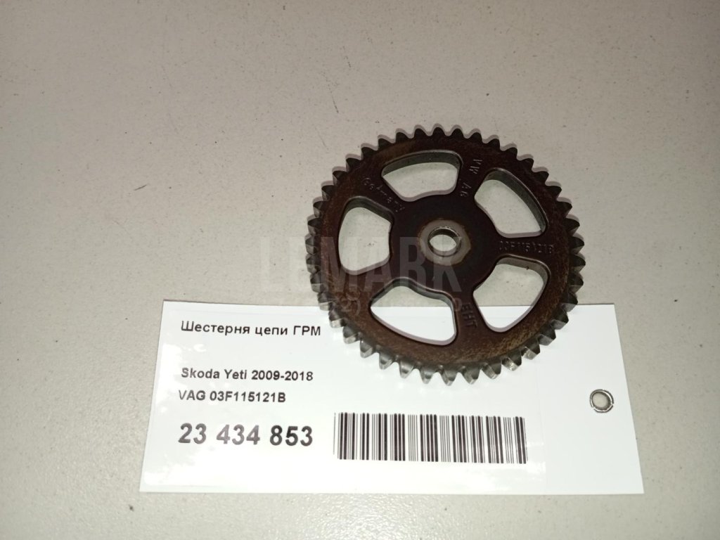 Шестерня цепи ГРМ