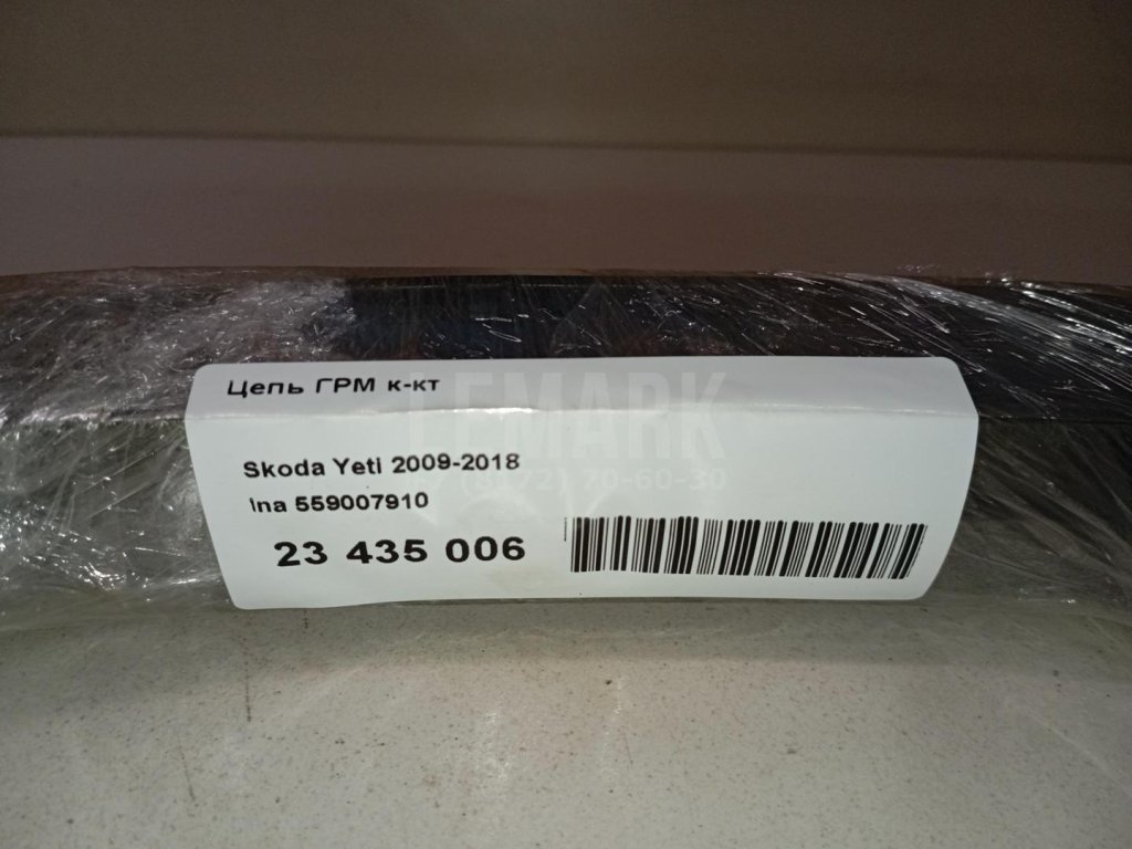 Цепь ГРМ к-кт для  Audi A1 (8X) 2010-2018