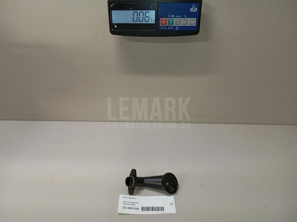 Маслозаборник