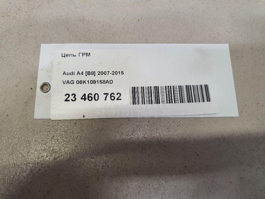 Цепь ГРМ для  Acura RSX 2001-2006