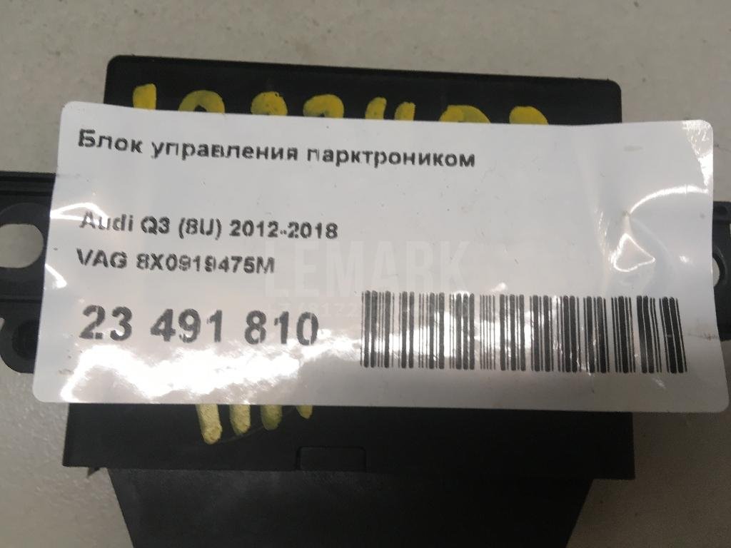 Блок управления парктроником