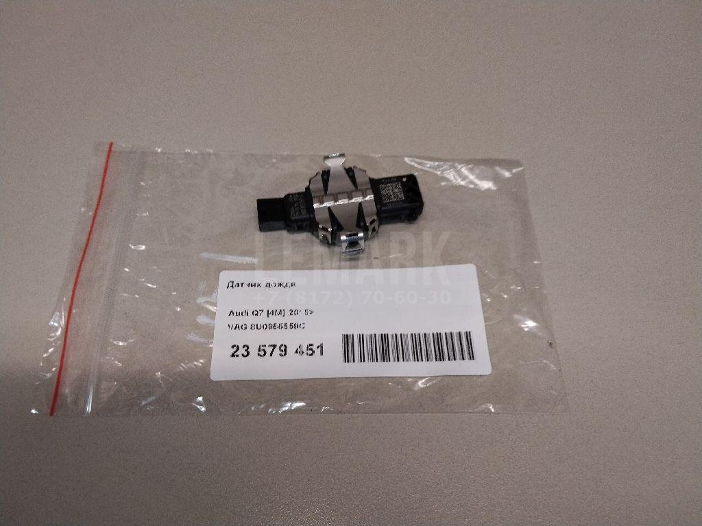 Датчик дождя