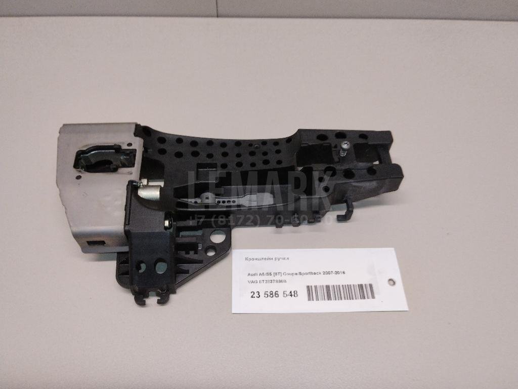 Кронштейн ручки