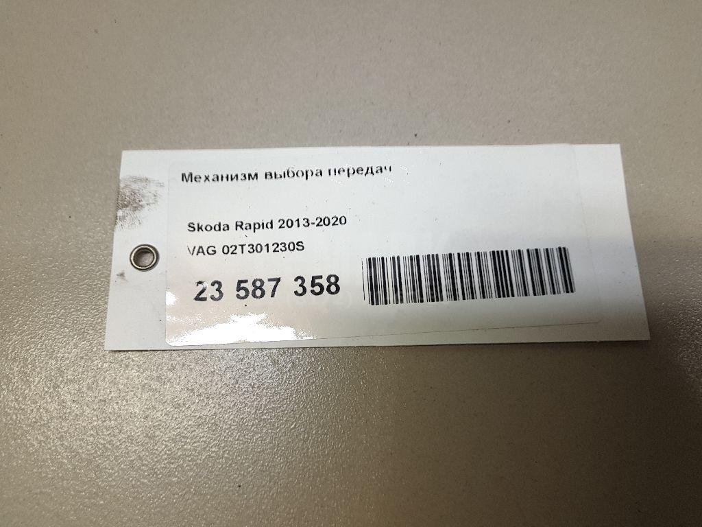 Механизм выбора передач