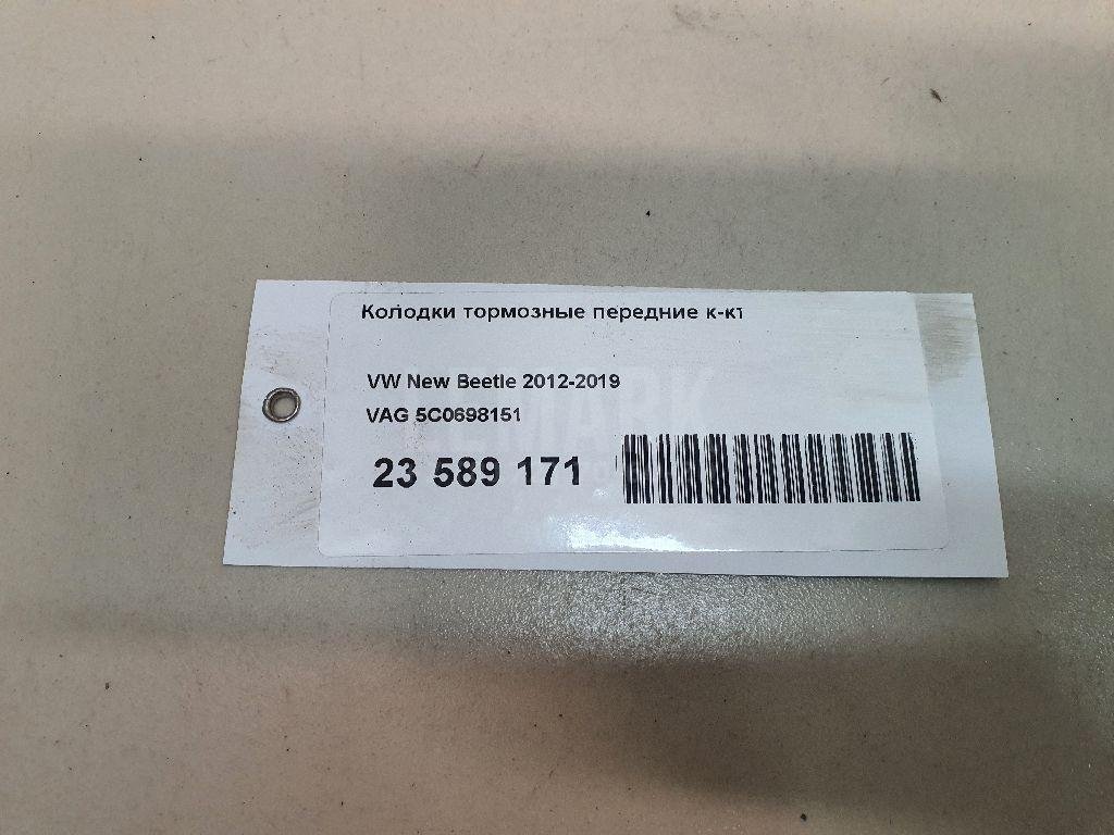 Колодки тормозные передние к-кт