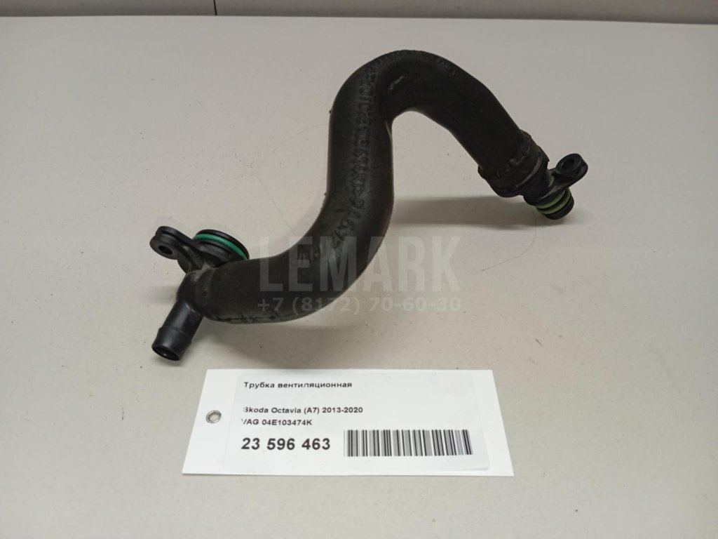 Трубка вентиляционная для  Audi 100 [C4] 1991-1994