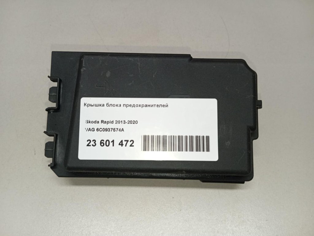 Крышка блока предохранителей