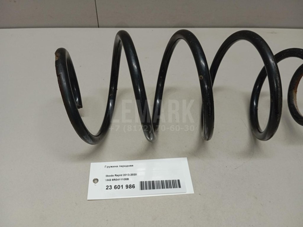 Пружина передняя