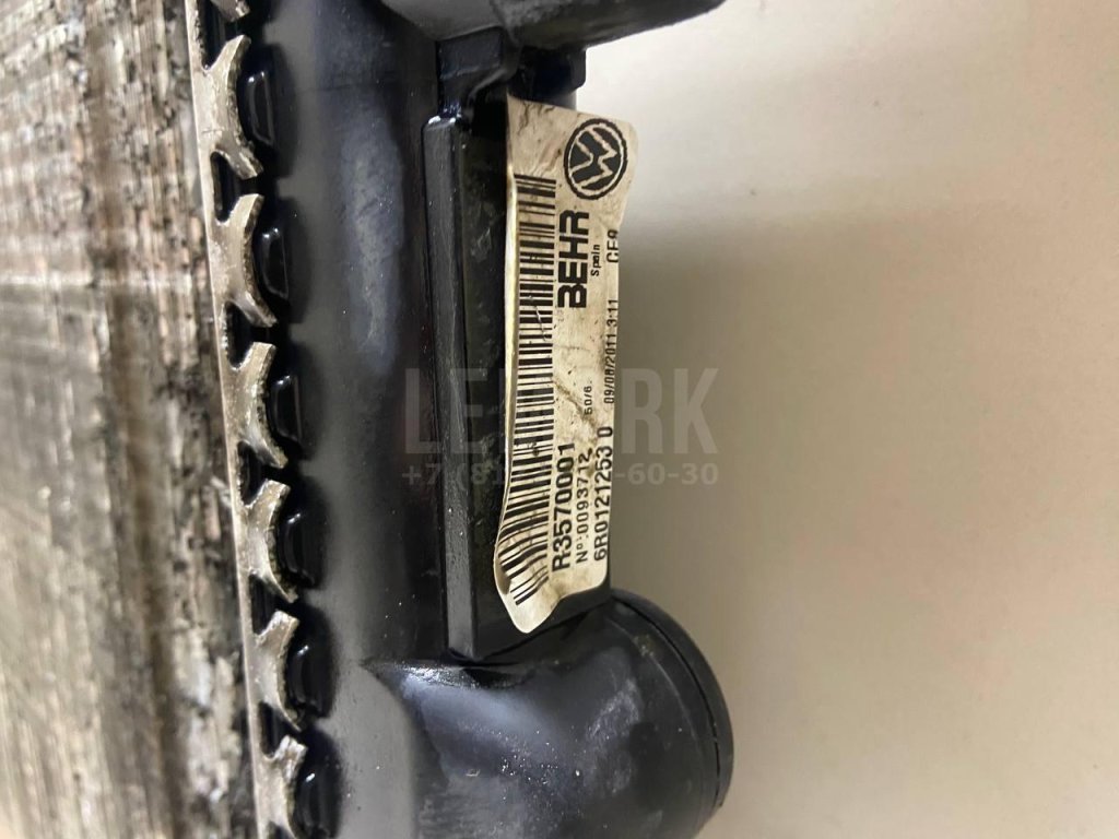 Радиатор основной