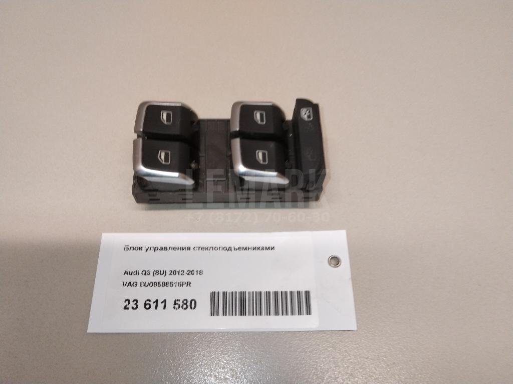 Блок управления стеклоподъемниками