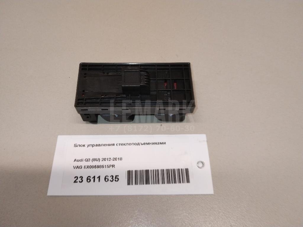 Блок управления стеклоподъемниками