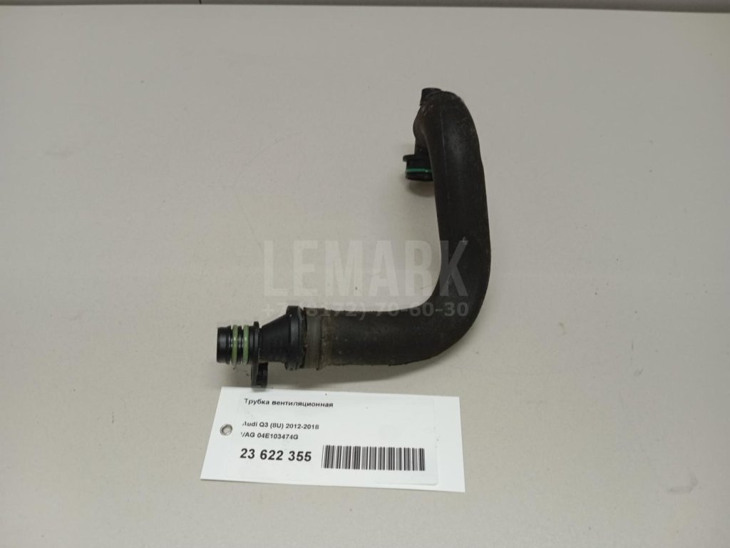 Трубка вентиляционная