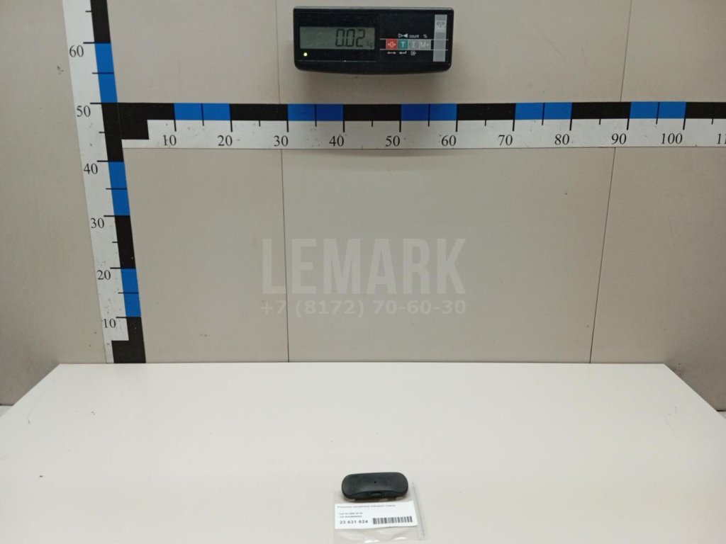 Форсунка омывателя лобового стекла