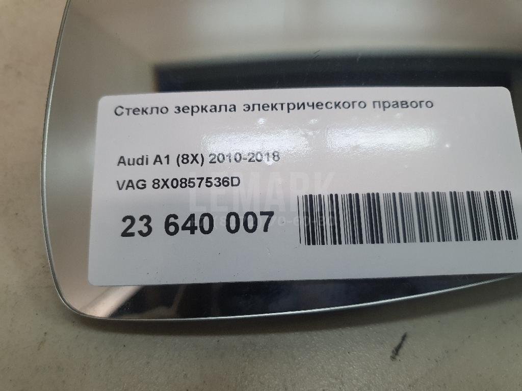 Стекло зеркала электрического правого