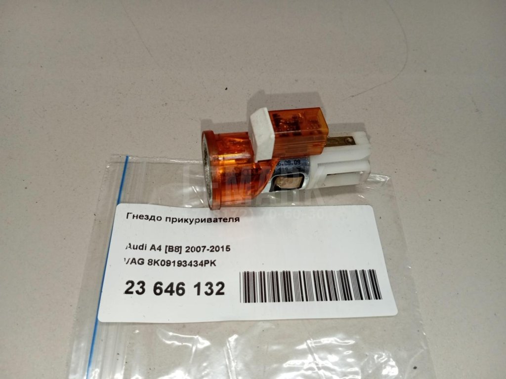 Гнездо прикуривателя