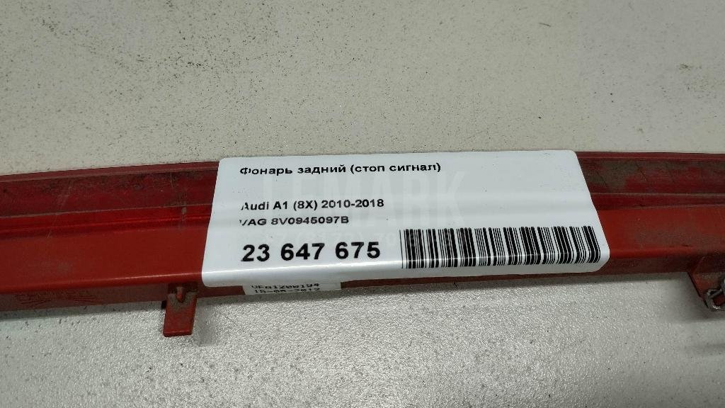 Фонарь задний (стоп сигнал) для  Audi 80/90 [B4] 1991-1995