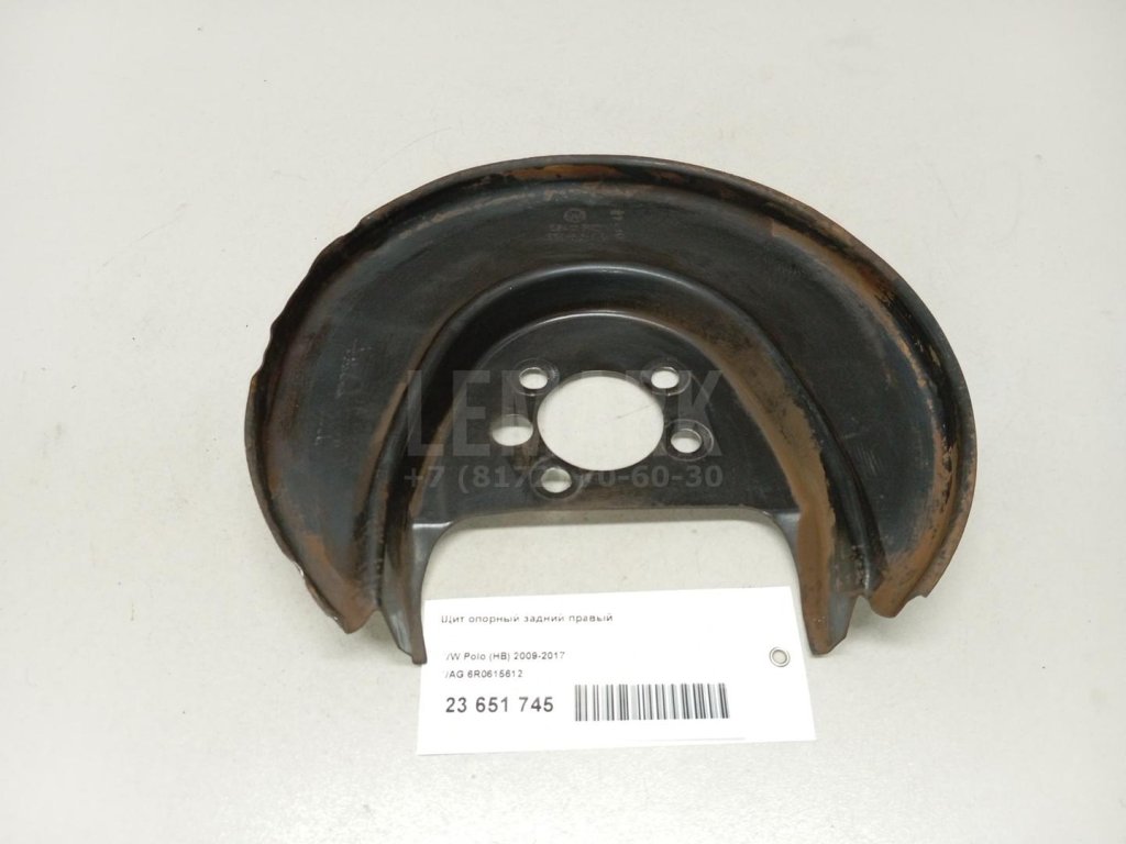 Щит опорный задний правый