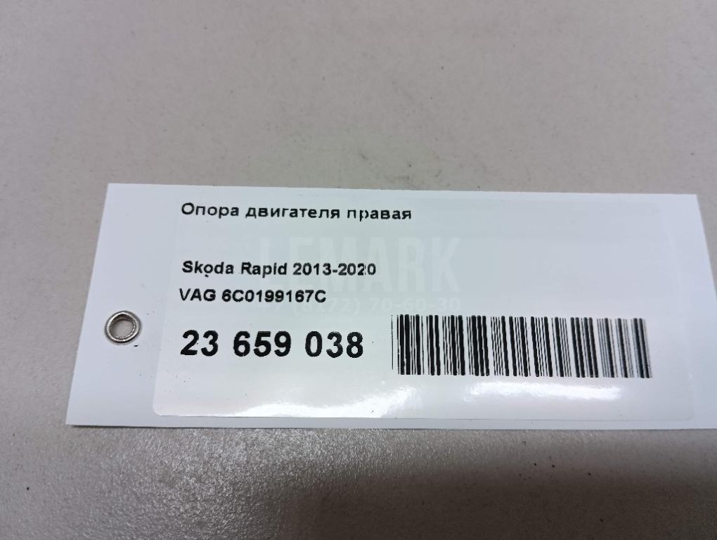 Опора двигателя правая