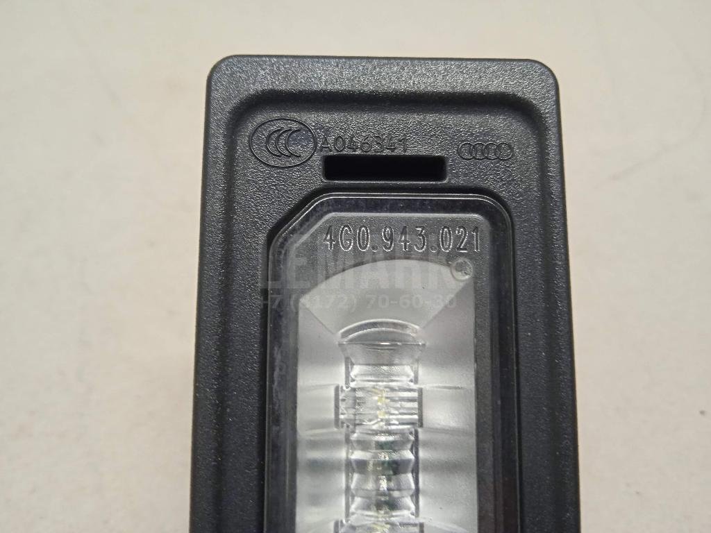 Фонарь подсветки номера