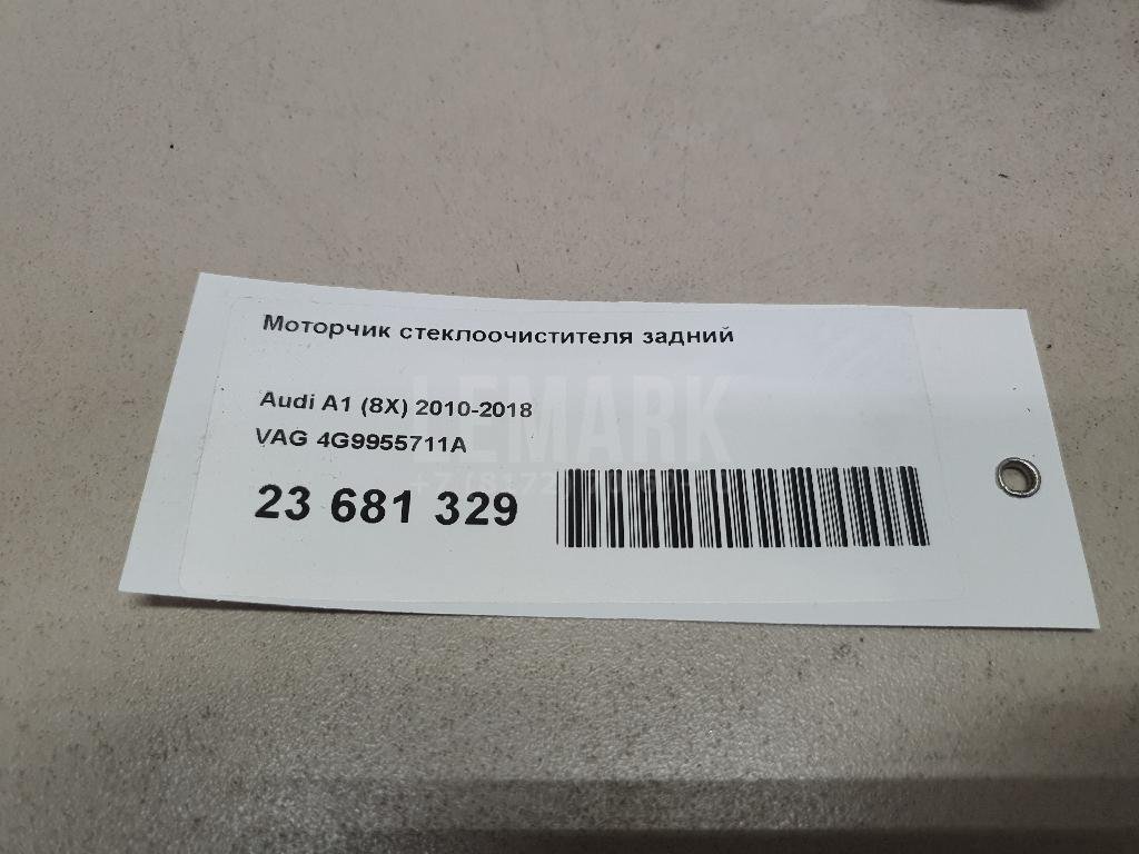 Моторчик стеклоочистителя задний