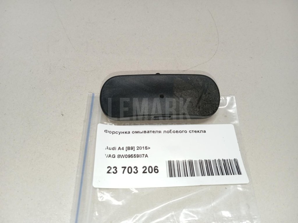 Форсунка омывателя лобового стекла