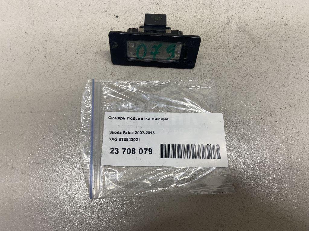 Фонарь подсветки номера