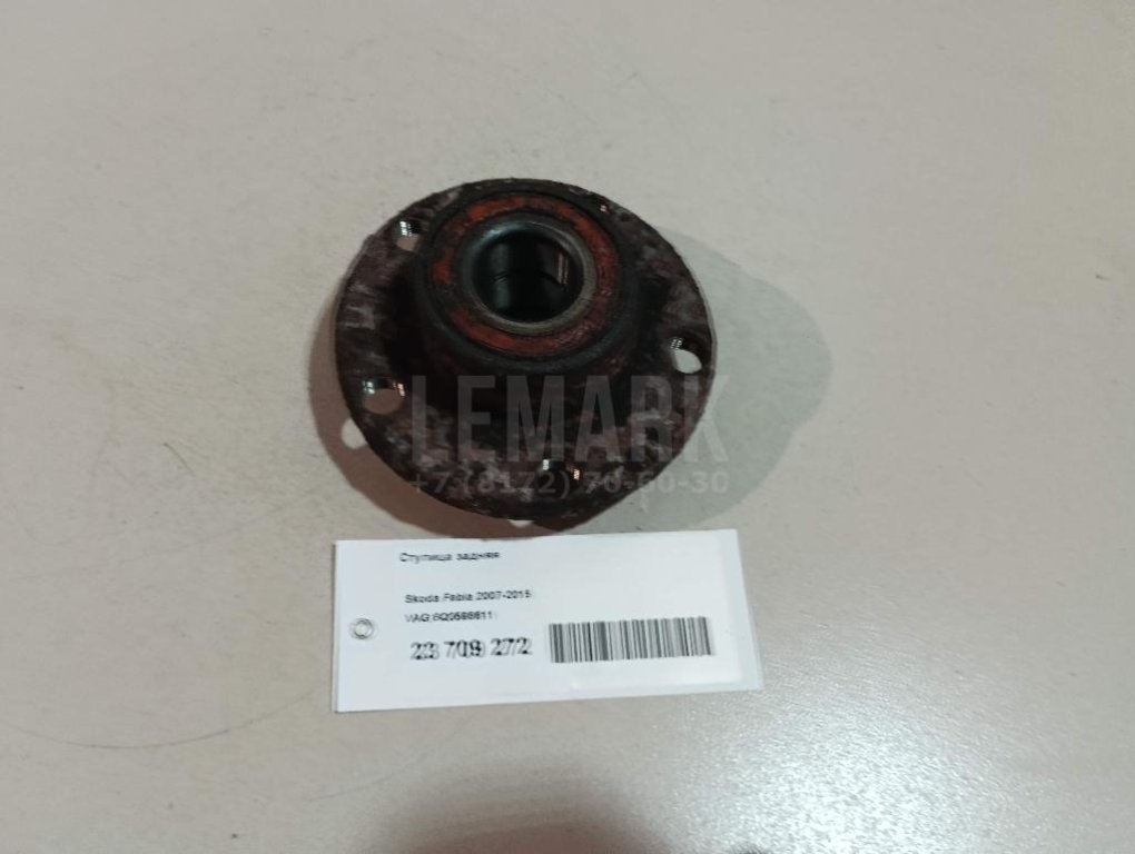 Ступица задняя