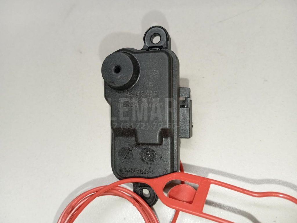 Активатор замка крышки бензобака