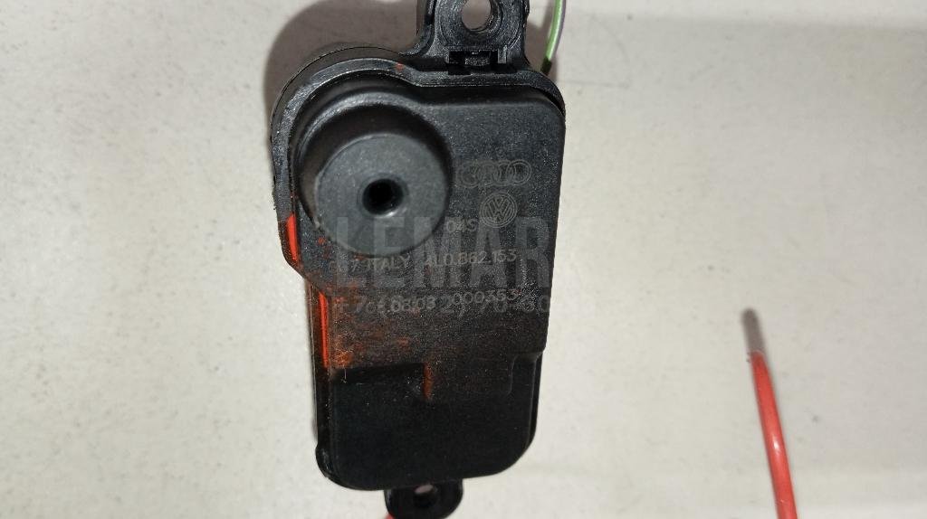 Активатор замка крышки бензобака