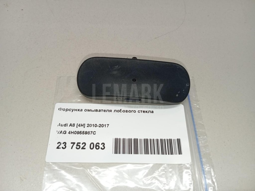 Форсунка омывателя лобового стекла