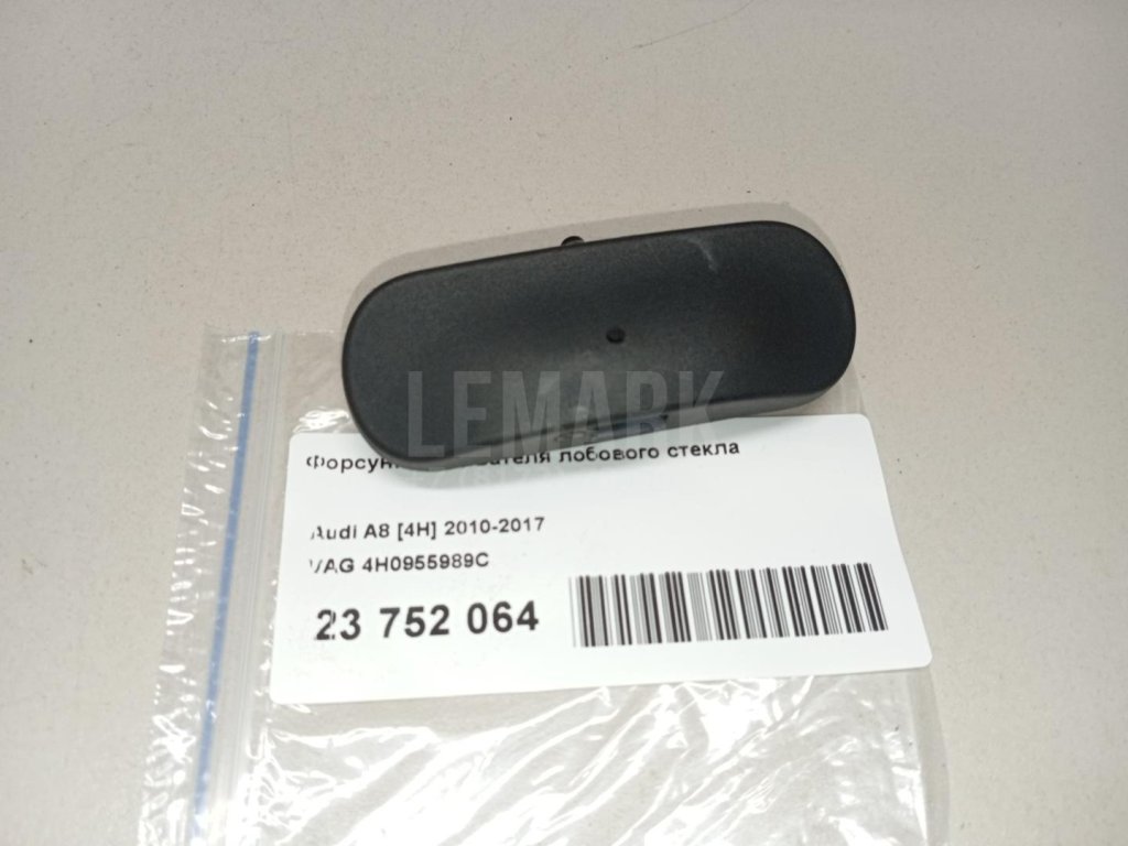 Форсунка омывателя лобового стекла