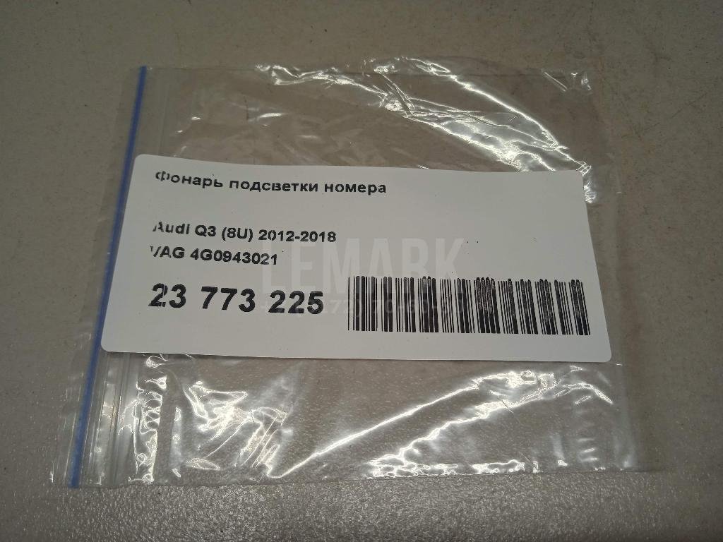 Фонарь подсветки номера