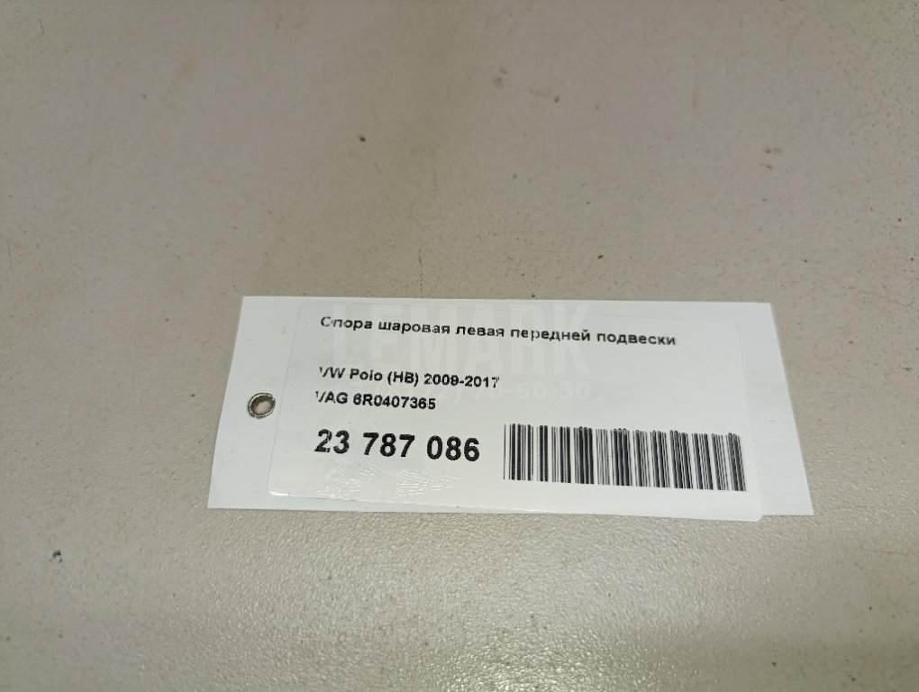 Опора шаровая левая передней подвески